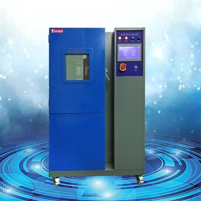 臭氧老化試驗(yàn)箱-廣州啟亞kiatest