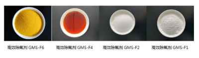 除氟剂厂家废水中氟离子的去除方法