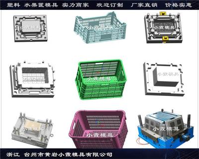 浙江注塑模具定做注塑PP水果框子模具厂家