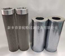 PALL主機(jī)潤滑油雙聯(lián)過濾器濾芯W(wǎng)R8300FOM39H