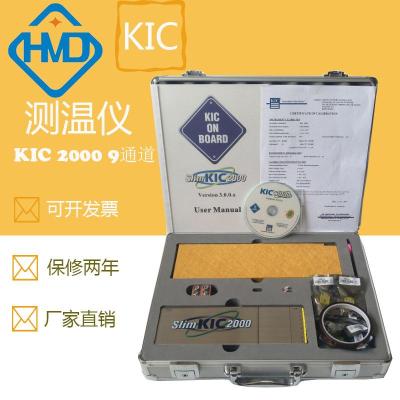 KIC2000炉温测试仪