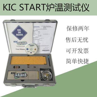 KICstrat炉温测试仪