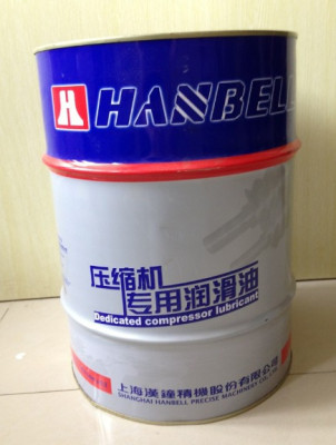 汉钟HBR-B05冷冻油螺杆机冷冻机油
