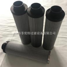 電廠潤滑油濾芯FRD.W5DE.71Q