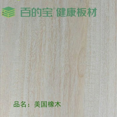 中国十大板材品牌百的宝杉木芯18mm生态板衣