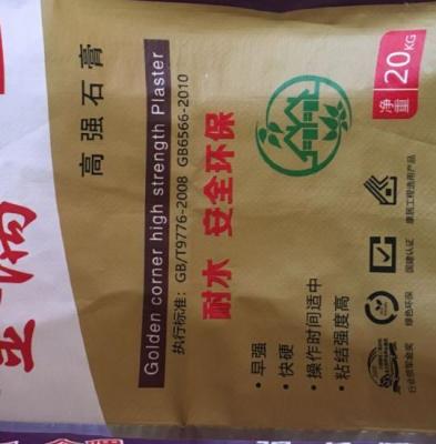 供應(yīng)甘肅蘭州面粉袋定做或隴南糧食袋價(jià)格