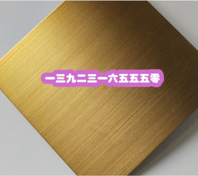 不锈钢纳米镀铜色油板定制价格