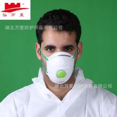 FFP1/FFP2舒适型自吸过滤式防颗粒物口罩