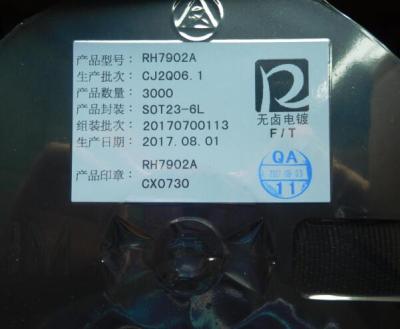 RH791A和RH792A USB识别快充芯片