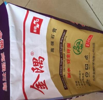 供應甘肅白銀飼料袋價格與蘭州涂料袋廠家