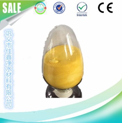 食品级金黄色聚合氯化铝  高效絮凝剂PAC