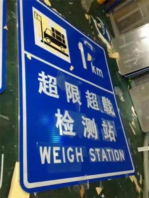 中卫反光标牌公司道路标识交通标牌生产厂家