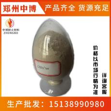 CA50铝酸盐水泥-郑州中博耐火材料