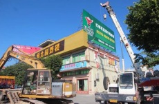 錫山區(qū)整廠設(shè)備回收拆除鋼結(jié)構(gòu)拆除回收公司