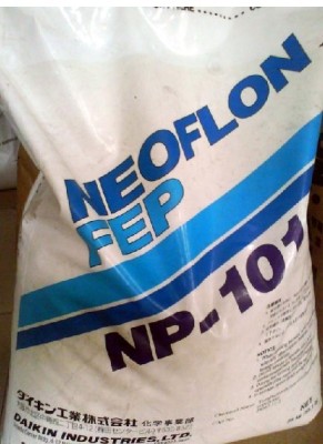 质优价廉FEP日本大金NP20铁氟龙
