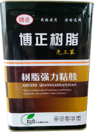 篮球胶