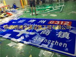 平?jīng)鼋煌放萍庸S家3M反光膜質(zhì)量好