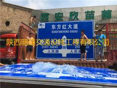 張掖交通路牌加工廠家3M反光膜質(zhì)量好