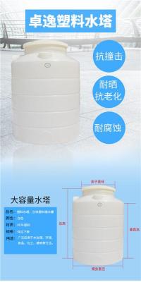 加厚牛筋塑料水塔大号储水罐耐用无异味家用