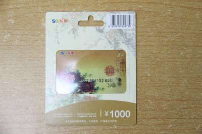 南京购物卡回收京东苏果卡回收