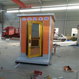 2019北京景区公共卫生间景区移动厕所