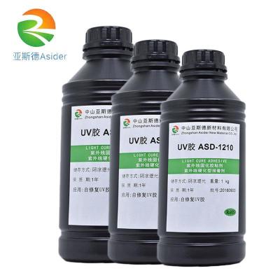 潮安UV膠  FPC焊點(diǎn)保護(hù)UV膠 ASD-3300