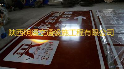 慶陽交通路牌加工廠家3M反光膜質量好