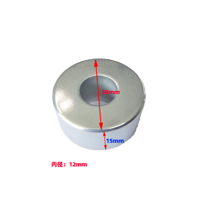 N35厂家直销钕铁硼环形磁铁长方形强磁耳机