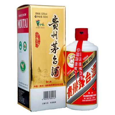 北京回收茅台酒