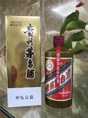 北京那里回收茅台酒亥年报价