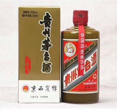 杭州回收红皮铁盖茅台酒价格咨询