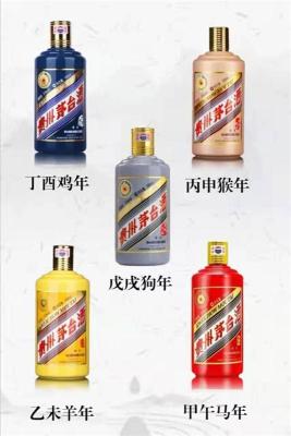 北京回收天下凤凰贵州茅台酒价格咨询