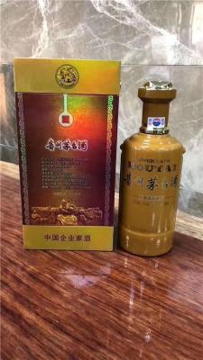 北京回收鲁能集团茅台酒价格一览表