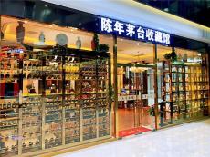 北京回收16年博鰲十周年貴州茅臺酒丑時報價