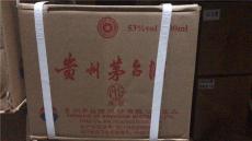 晉城回收鐵蓋珍品貴州茅臺酒潤時報價