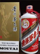 遼源地方國營茅臺回收價回收價格