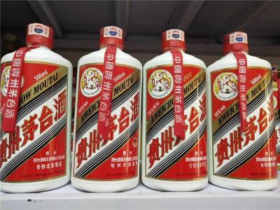 北京回收08年飞天茅台酒未时报价