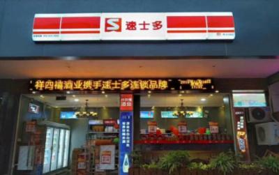 铺先生 厚街 酒店门口 便利店 旺铺转让