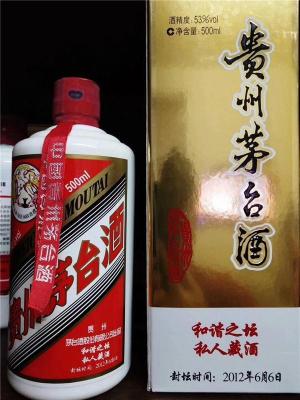 天津回收京西宾馆茅台酒未时报价