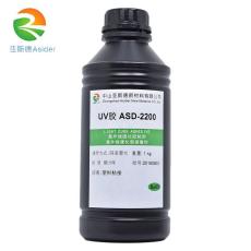 清远UV胶水  塑料粘接 PC粘接ASD-2200