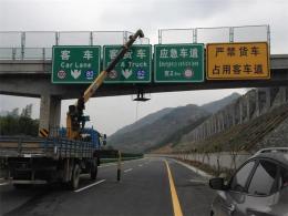西藏标牌制作道路指示牌 交通标志牌加工