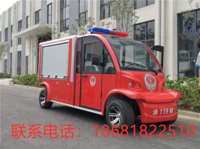 四川电动消防车生产厂家成都微型消防车