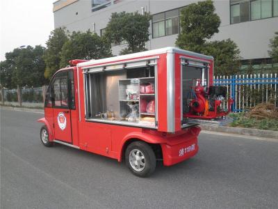 四川電動消防車生產廠家成都微型消防車