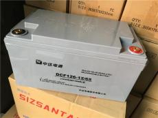 中达电通铅酸蓄电池DCF126-12/65 12V65AH
