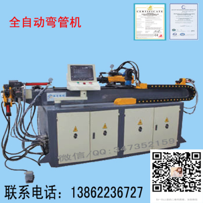 数控全自动弯管机设备 液压弯管机SB25CNC