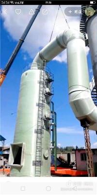 新疆玻璃钢脱硫塔中润易和环保设备净化空气