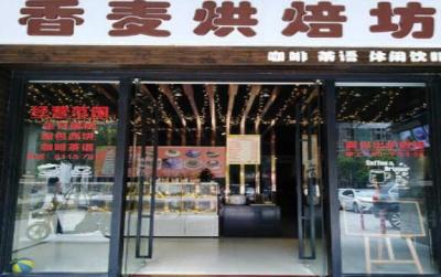 铺先生 长安 乌沙江 烘焙店 旺铺转让