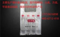 安徽智成包装塑料袋厂定制提供包装设计