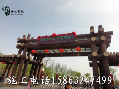 假樹門頭