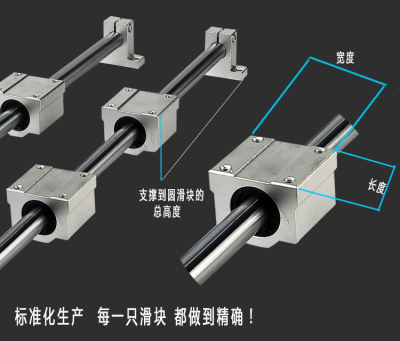 光轴镀铬棒活塞杆圆柱导轨SBR导轨TBR导轨